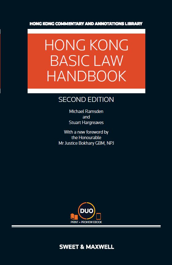 Thomson Reuters ProView