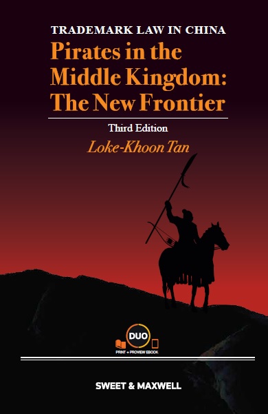 Trademark Law in China - Pirates in the Middle Kingdom: The New Frontier