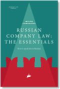 Russian Company Law: The Essentials